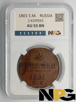 1801 RUSIA 2 KOPEKS 1801 RUSIA 2 KOPEKS