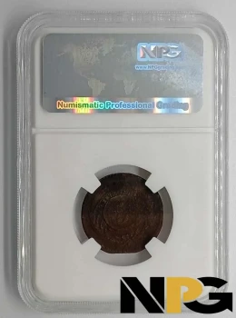 1844 Uruguay 5 CENTESIMOS 4.1.2 1844 Uruguay 5 CENTESIMOS 4.1.2