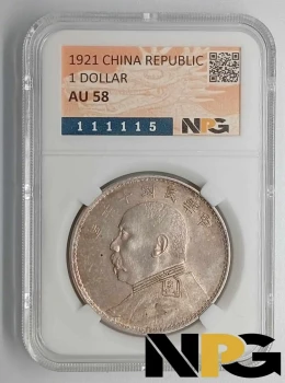 1921 CHINA REPUBLIC 1 DOLLAR 1921 CHINA REPUBLIC 1 DOLLAR