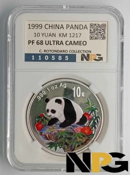 1999 China 10 Yuan