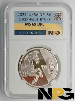 2024 Ucrania 5 HRYVEN