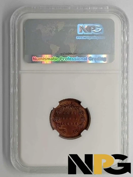 1827 Argentina 1 4 Real 1 - Argentina