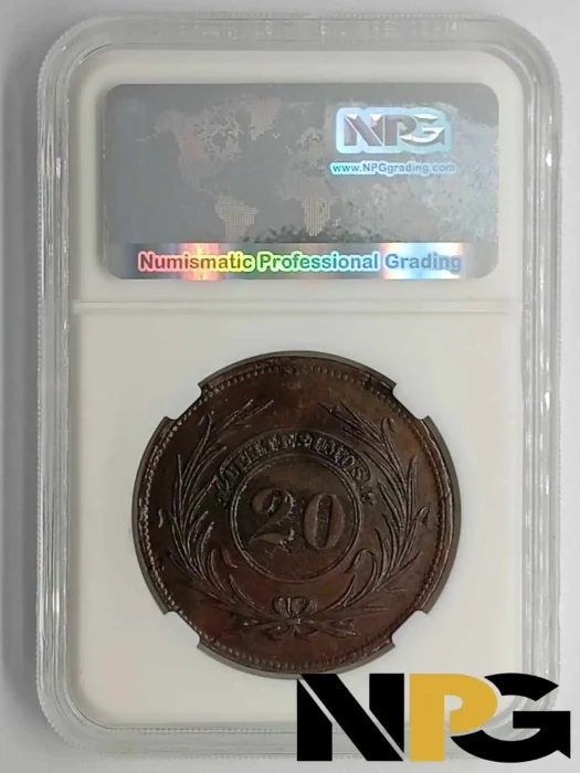 1840 Uruguay 20 Centesimos 2 2 2 1 - Uruguay