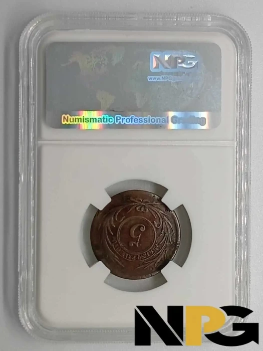 1840 Uruguay 5 Centesimos 1 2 1 1 - Uruguay
