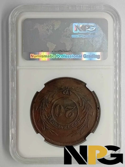 1843 Uruguay 20 Centesimos 3 2 1 1 - Uruguay
