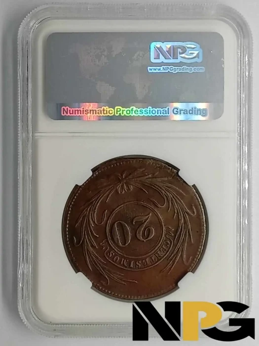 1844 Uruguay 20 Centesimos -  1 - Uruguay