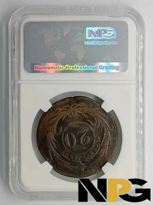 1844 Uruguay 20 Centesimos 5 1 1 1 - Uruguay