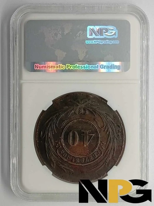 1844 Uruguay 40 Centesimos -  1 - Uruguay