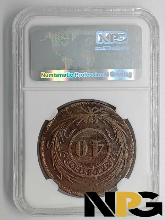 1844 Uruguay 40 Centesimos 6 4 1 1 - Uruguay