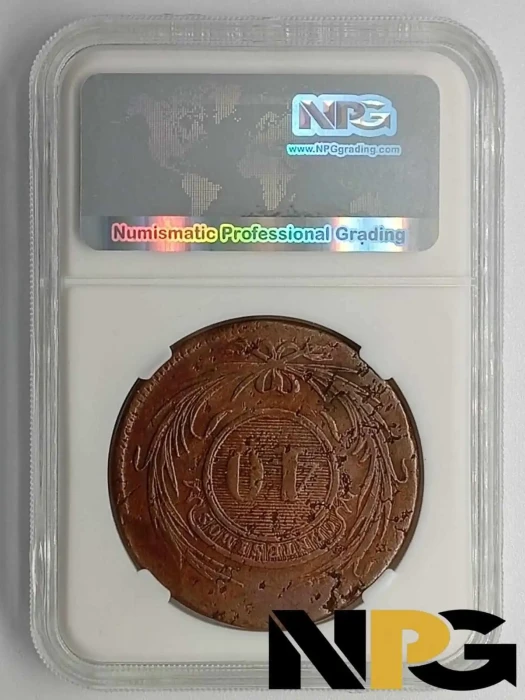 1844 Uruguay 40 Centesimos 6 4 1 1 - Uruguay