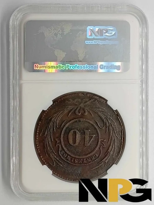 1844 Uruguay 40 Centesimos 6 9 1 1 - Uruguay