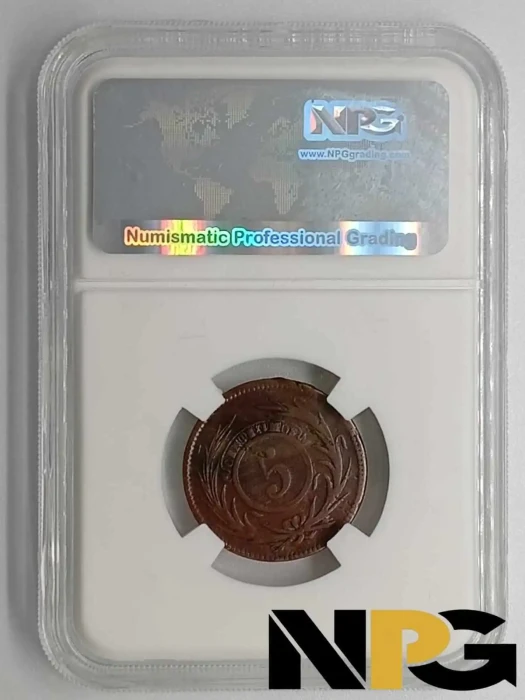 1844 Uruguay 5 Centesimos 4 1 1 1 - Uruguay