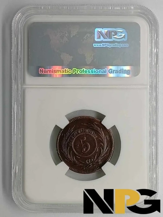 1844 Uruguay 5 Centesimos 4 1 2 1 - Uruguay