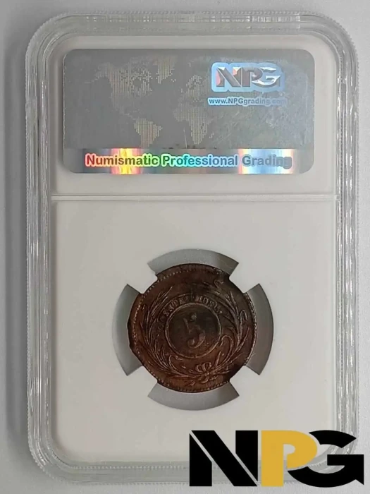 1844 Uruguay 5 Centesimos 4 1 2 1 - Uruguay