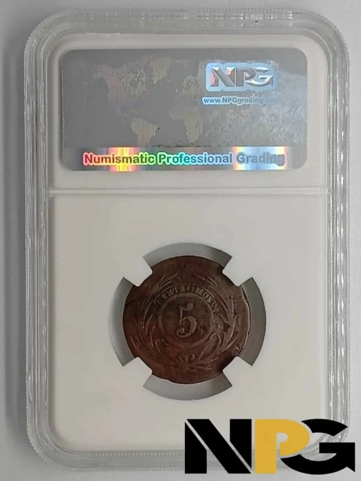 1844 Uruguay 5 Centesimos 4 2 2 1 - Uruguay