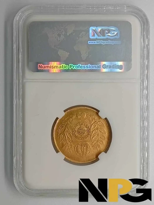 1851 Brazil 10000 Reis -  1 - Brazil