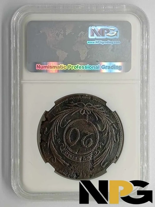 1854 Uruguay 20 Centesimos 9 1 1 1 - Uruguay