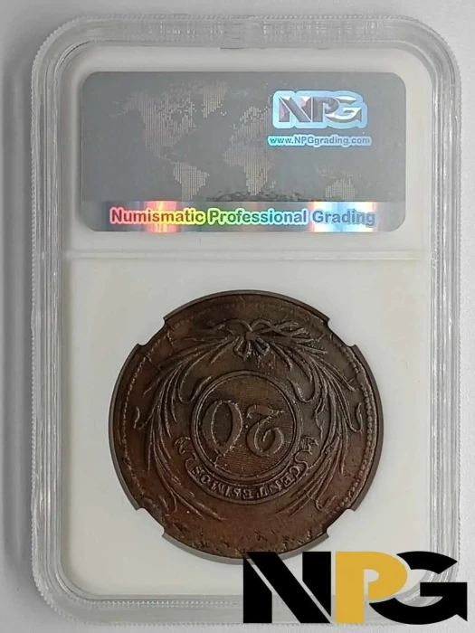 1854 Uruguay 20 Centesimos 9 1 1 1 - Uruguay