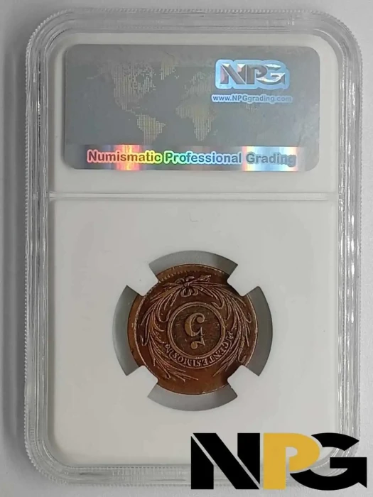 1854 Uruguay 5 Centesimos 8 1 1 1 - Uruguay