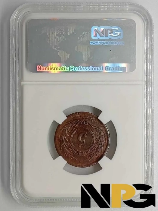 1854 Uruguay 5 Centesimos 8 1 1 1 - Uruguay