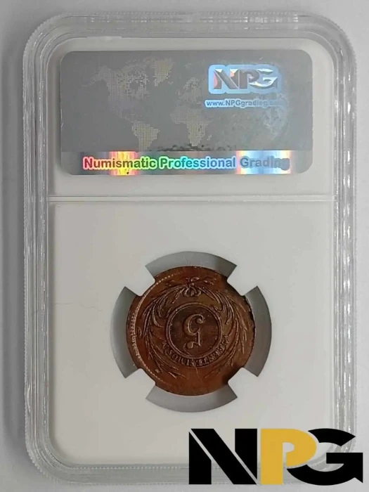 1854 Uruguay 5 Centesimos 8 1 1 1 - Uruguay