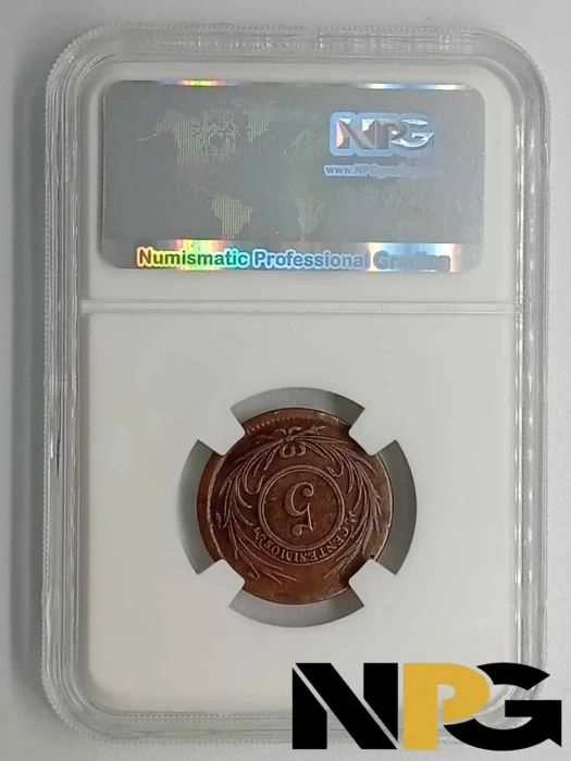1854 Uruguay 5 Centesimos 8 1 1 1 - Uruguay