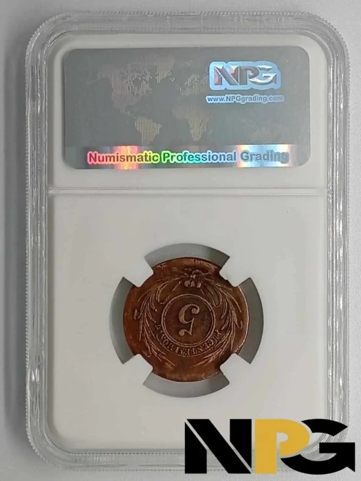1854 Uruguay 5 Centesimos 8 2 1 1 - Uruguay
