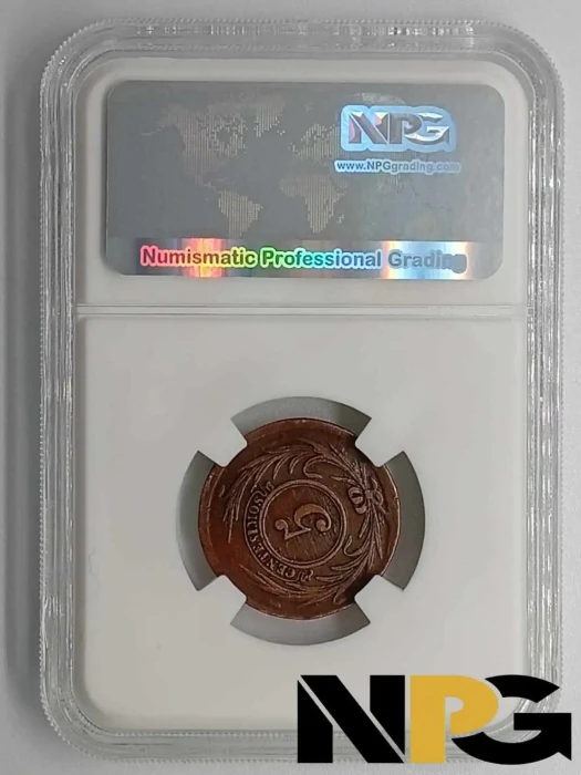 1854 Uruguay 5 Centesimos 8 3 3 1 - Uruguay