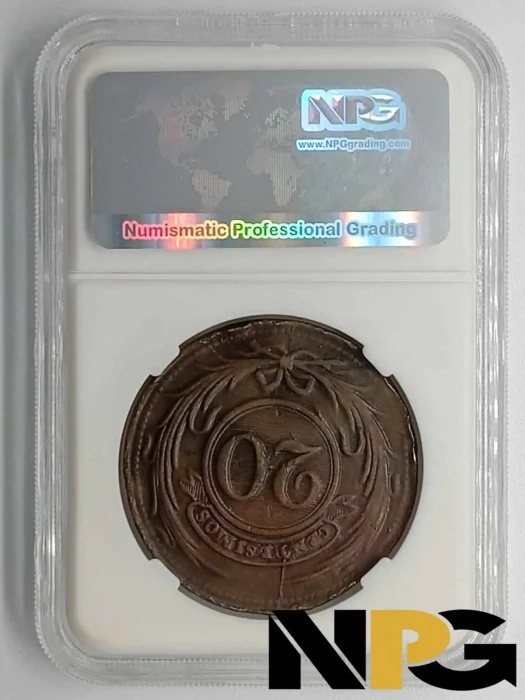 1855 Uruguay 20 Centesimos -  1 - Uruguay