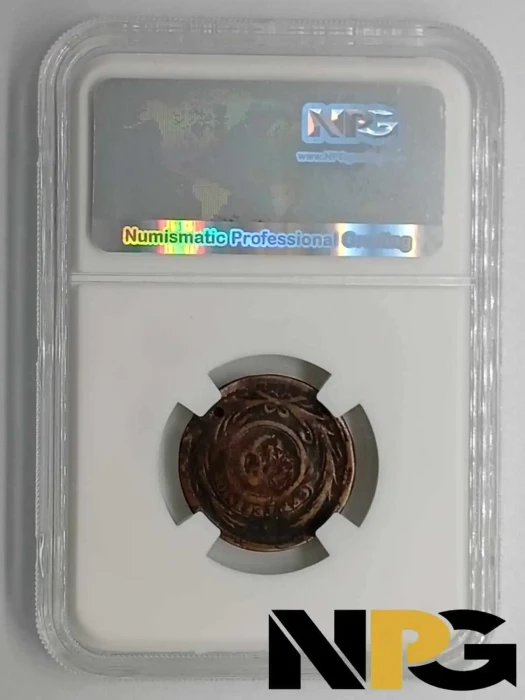 1855 Uruguay 5 Centesimos 10 1 1 1 - Uruguay