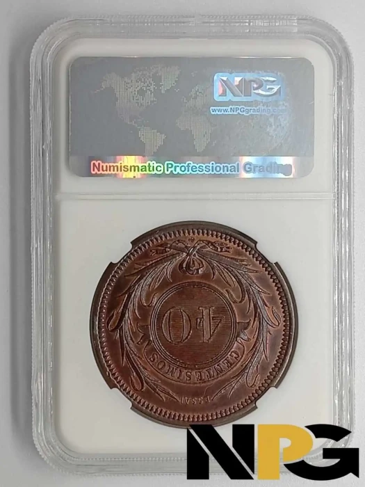 1856 Uruguay 40 Centesimos -  1 - Uruguay