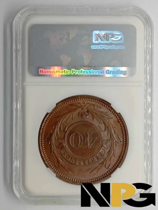 1857d Uruguay 40 Centesimos 1 - Uruguay