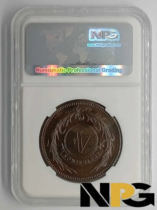 1869a Uruguay 4 Centesimos 1 - Uruguay