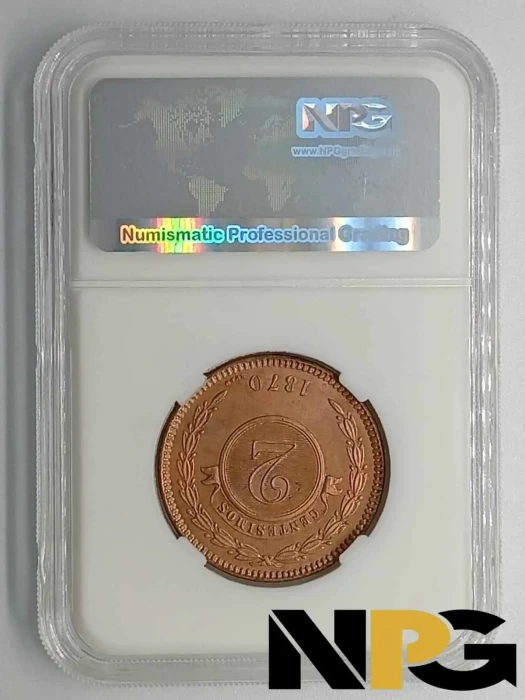 1870 Paraguay 2 Centesimos -  1 - Paraguay
