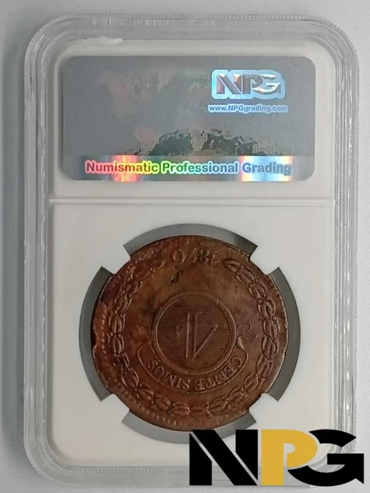 1870 Paraguay 4 Centesimos - - Paraguay