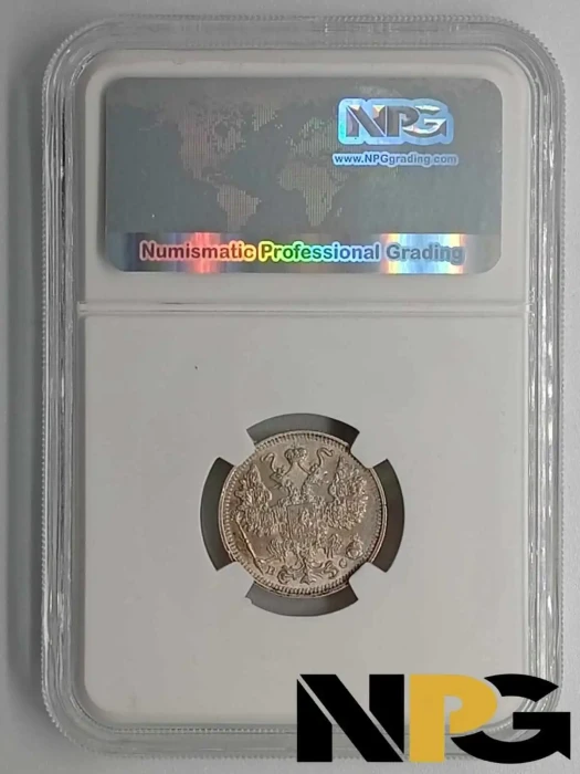 1914cnb Bc Rusia 15 Kopeks 1 - Russia