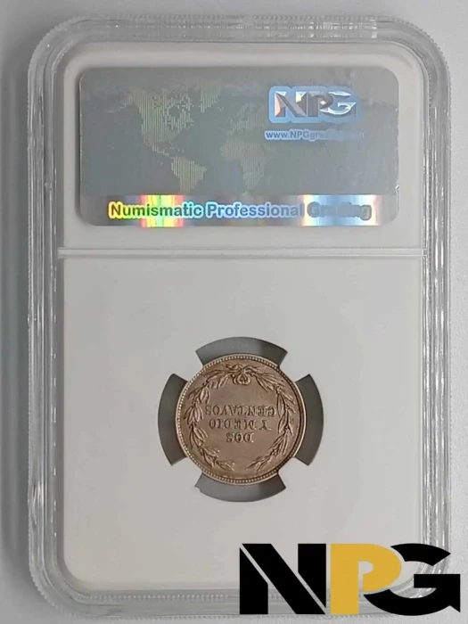 1917 Ecuador 2 1 2 Centavos 1 - Ecuador