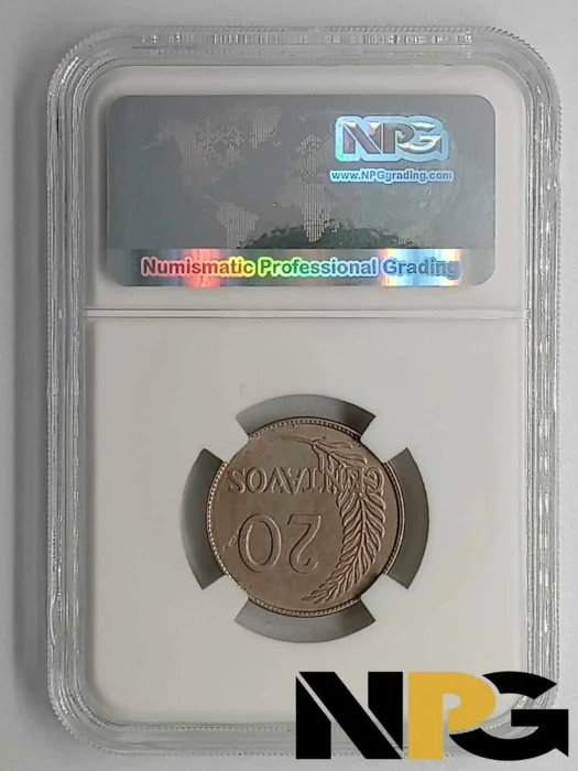 1918 Peru 20 Centavos -  1 - Peru