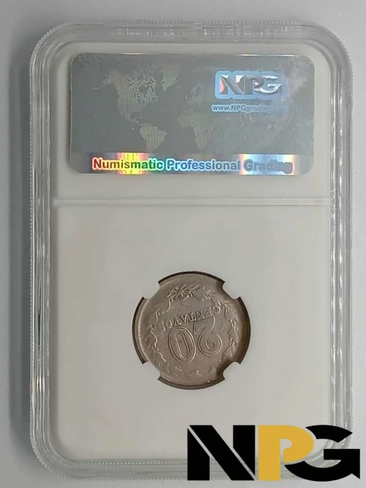 192 Argentina 20 Centavos 1 - Argentina