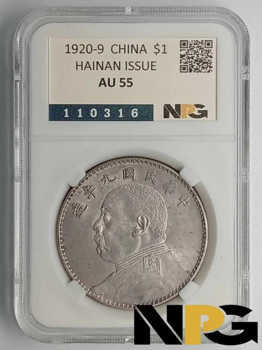 1920-9 China  $1 HAINAN ISSUE
