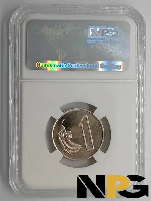 1980so Uruguay 1 Peso 1 - Uruguay