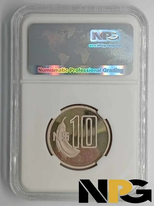 1981so Uruguay Ns 10 1 - Uruguay