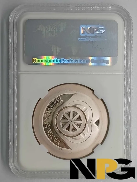 1987 Uruguay 5000 Pesos -  1 - Uruguay