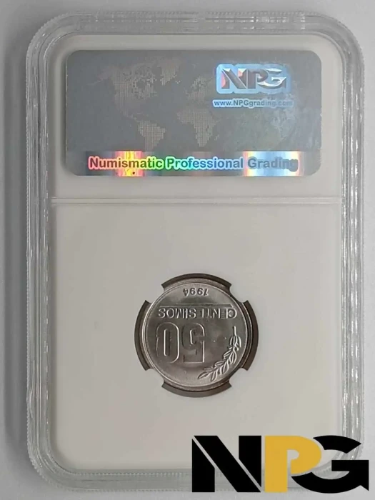 1994 Uruguay 50 Centesimos -  1 - Uruguay