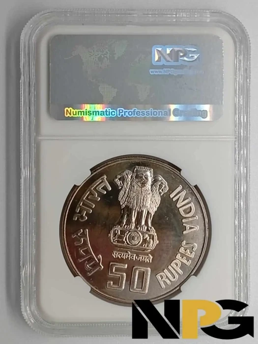 1997 India 50 Rupees 1 - India
