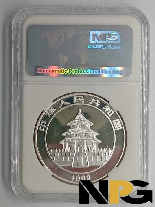 1999 China 10 Yuan -  1 - China