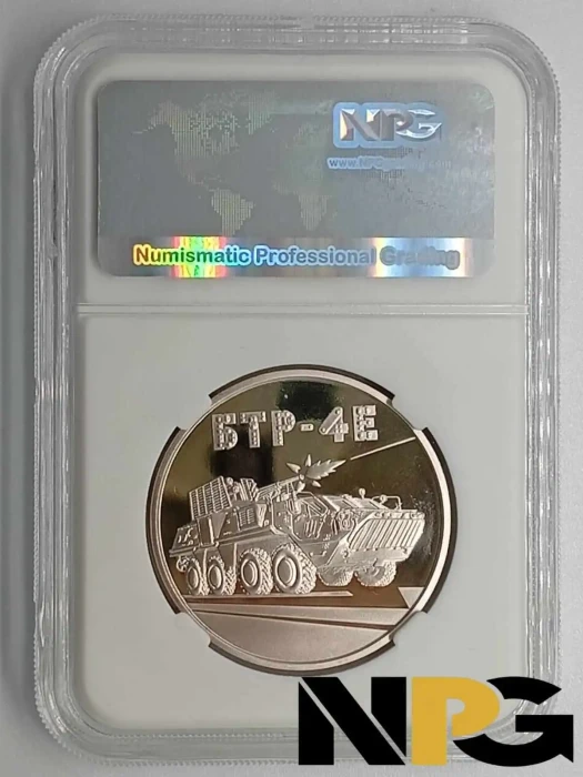 2024 Ucrania 5 Hryven 1 - Ukraine