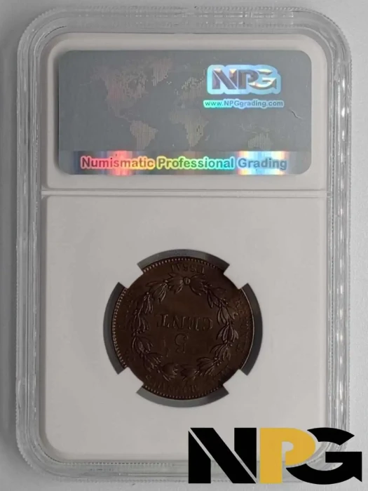 Undated France Barre 5 Cent Essai 1 - France